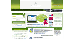 Desktop Screenshot of kzynet.com